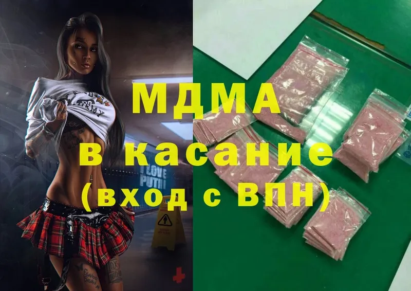 МДМА молли  мега как войти  Балаково 